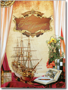 Папка выпускнику - Путешествие Папка выпускнику - Путешествие